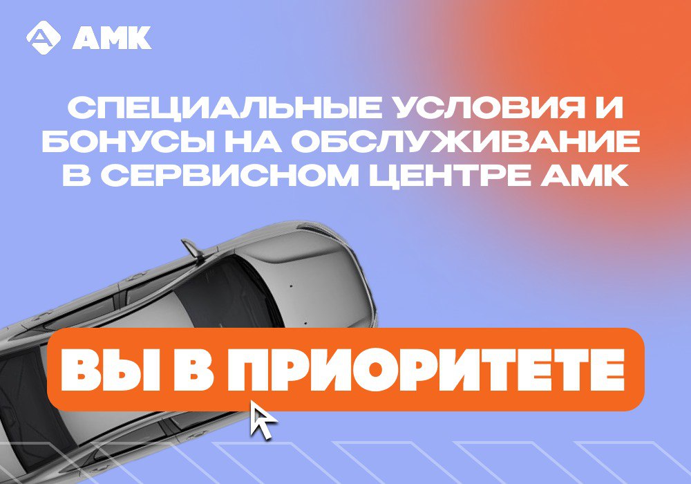 Скидка 20%  новым клиентам СЕРВИСА