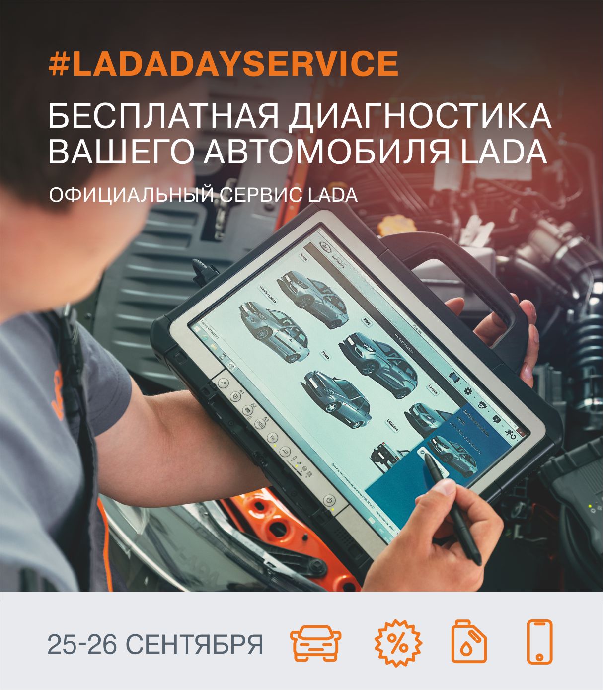Автосалон на монтажников в оренбурге авто с пробегом