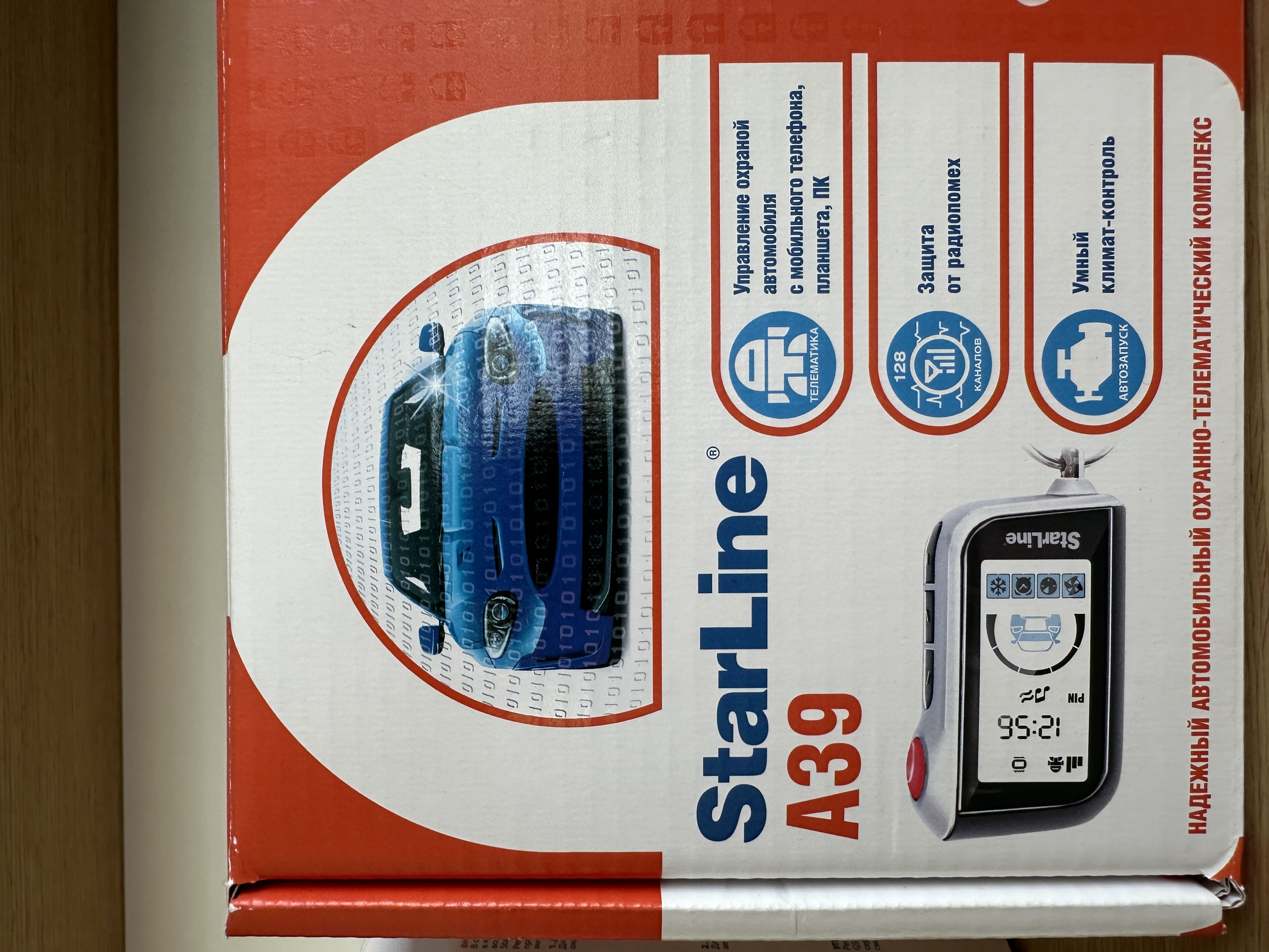 StarLine_A39-signalizacija.jpg (820 KB)