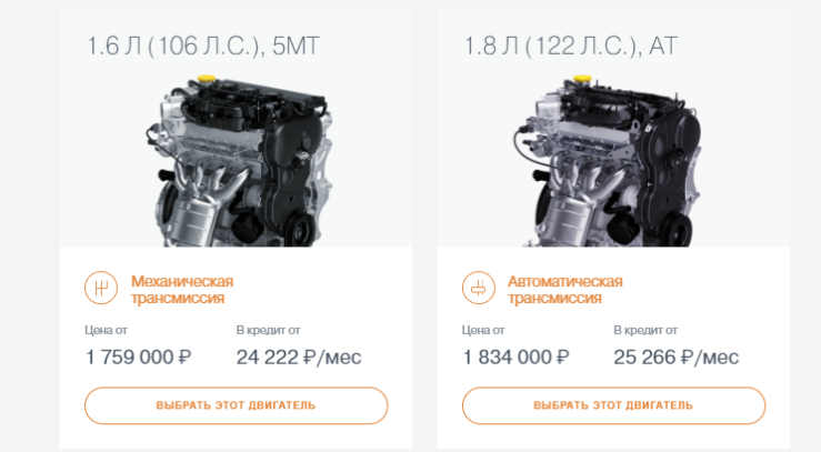 konfigurator-lada4.png (147 KB)