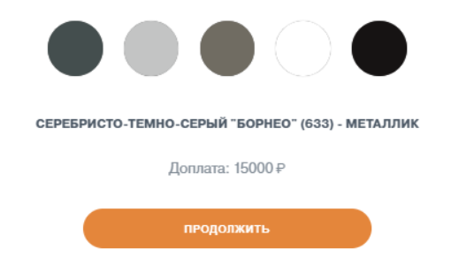 konfigurator-lada6.png (24 KB)