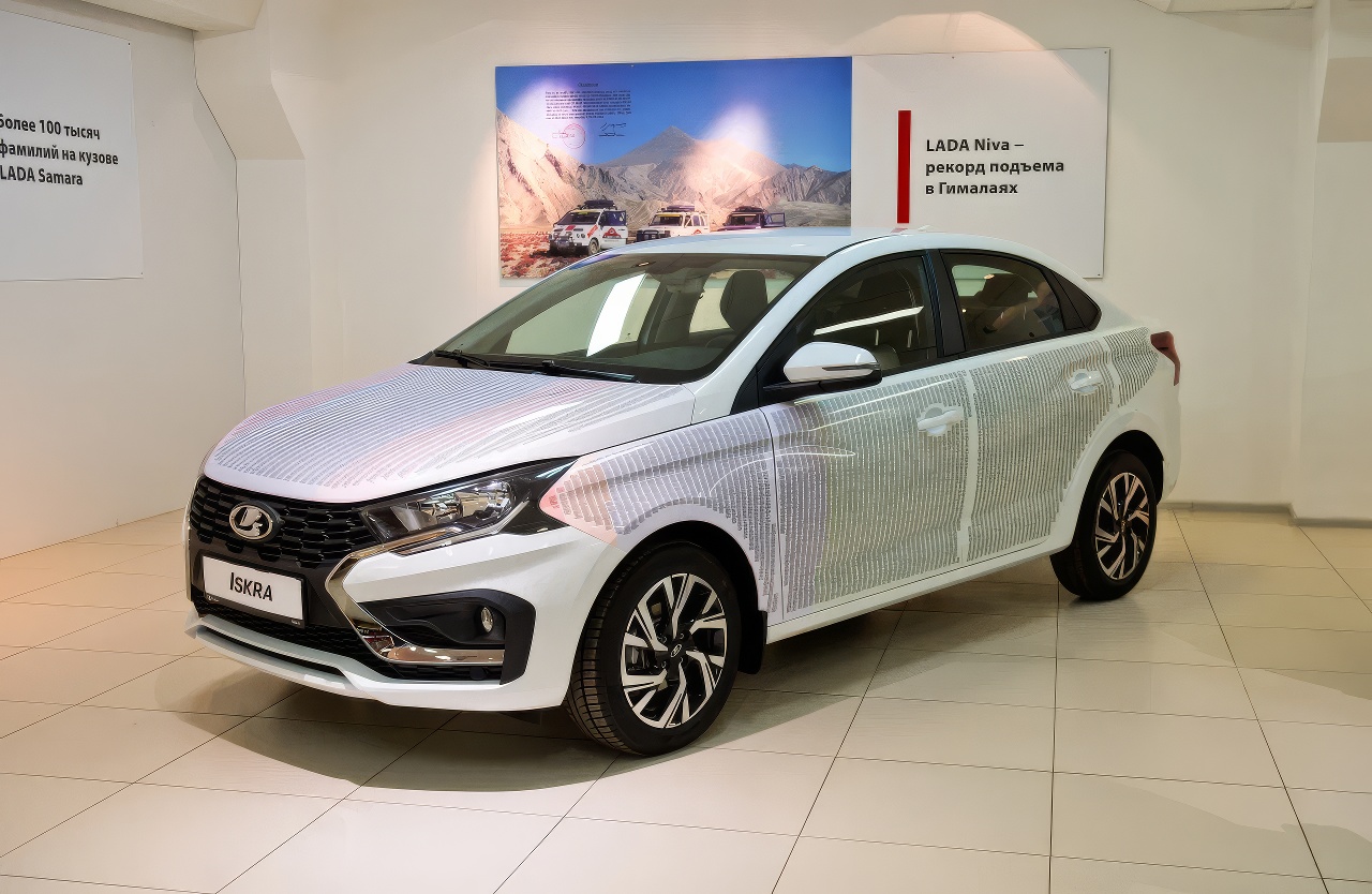 photo-https://static.lada.ru/files/sd/1879/gallery/12ec9bb4-833b-42c7-b6d9-bc5968124674.jpeg