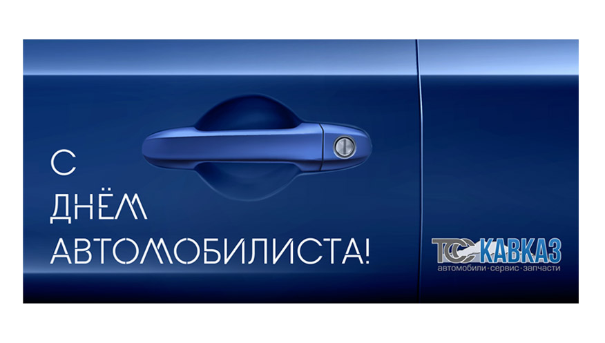 photo-https://static.lada.ru/files/sd/1879/gallery/5e7ee181-4da8-4199-bde1-817cca5eb41b.jpeg