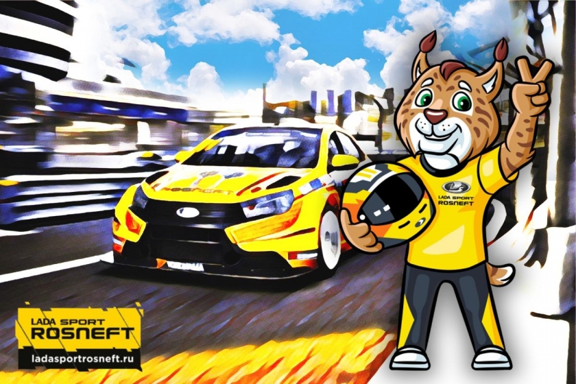 LADA Sport ROSNEFT: в новый сезон в обновленном формате