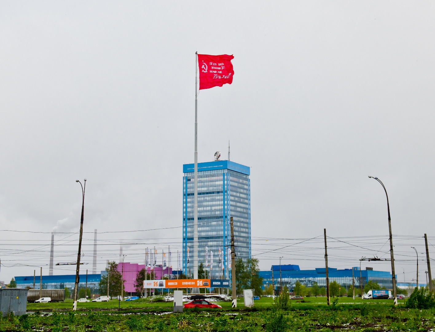 РЯДОМ С АВТОВАЗОМ ПОДНЯТО ЗНАМЯ ПОБЕДЫ