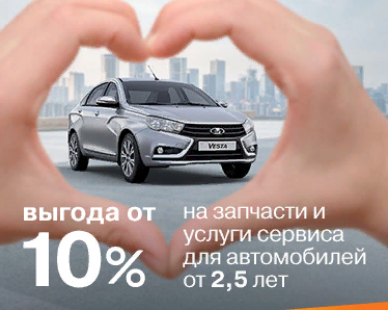 После двух лет любовь только начинается