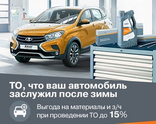 То, что ваш автомобиль заслужил после зимы