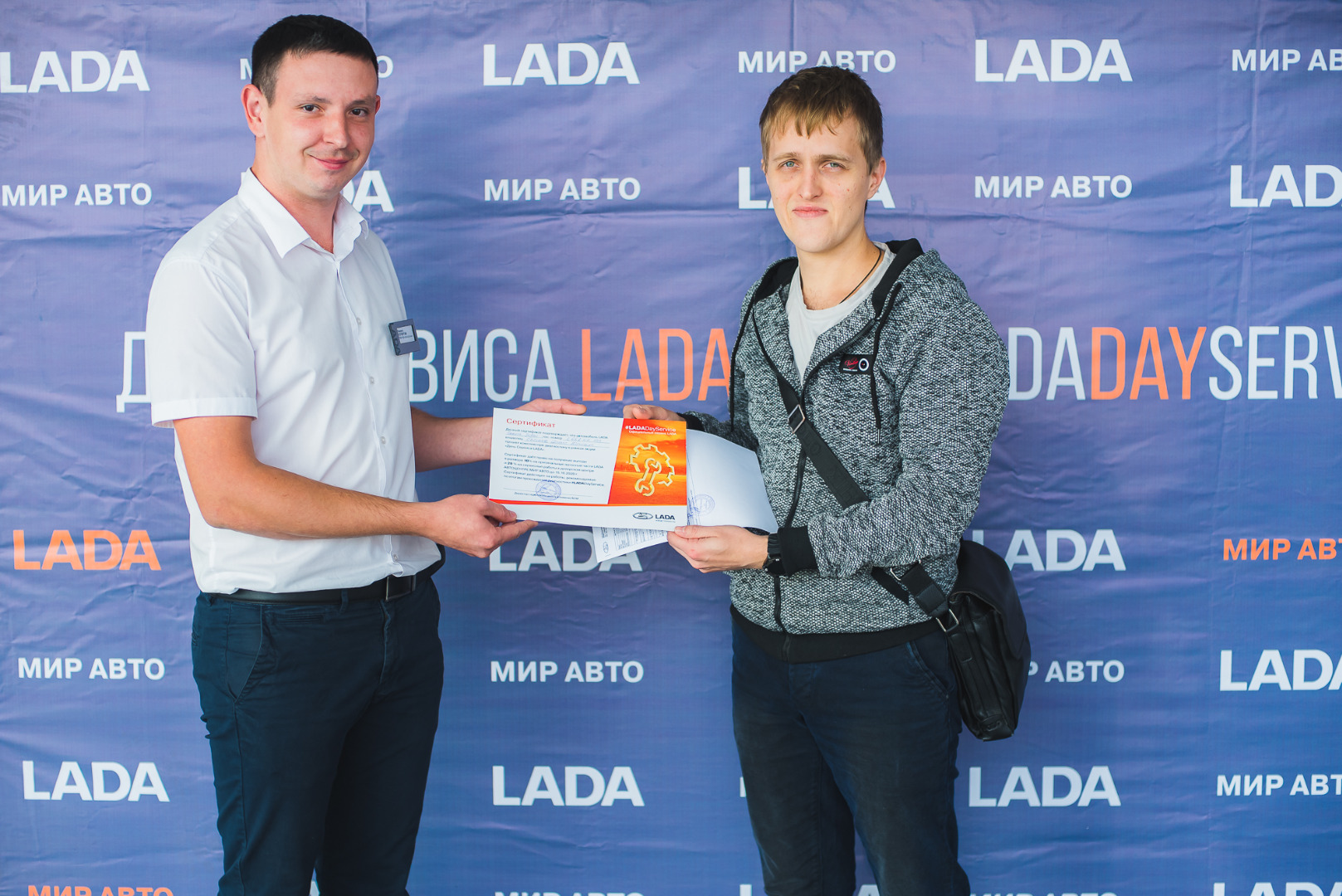 LADA DAY SERVICE как это было!