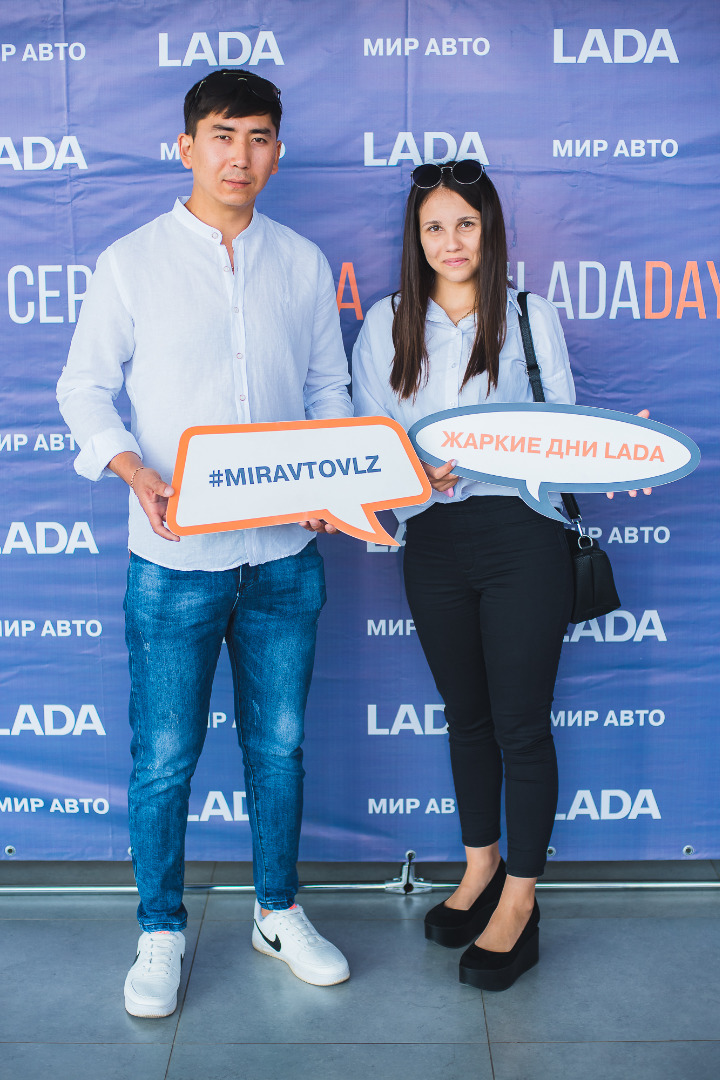 LADA DAY SERVICE как это было!