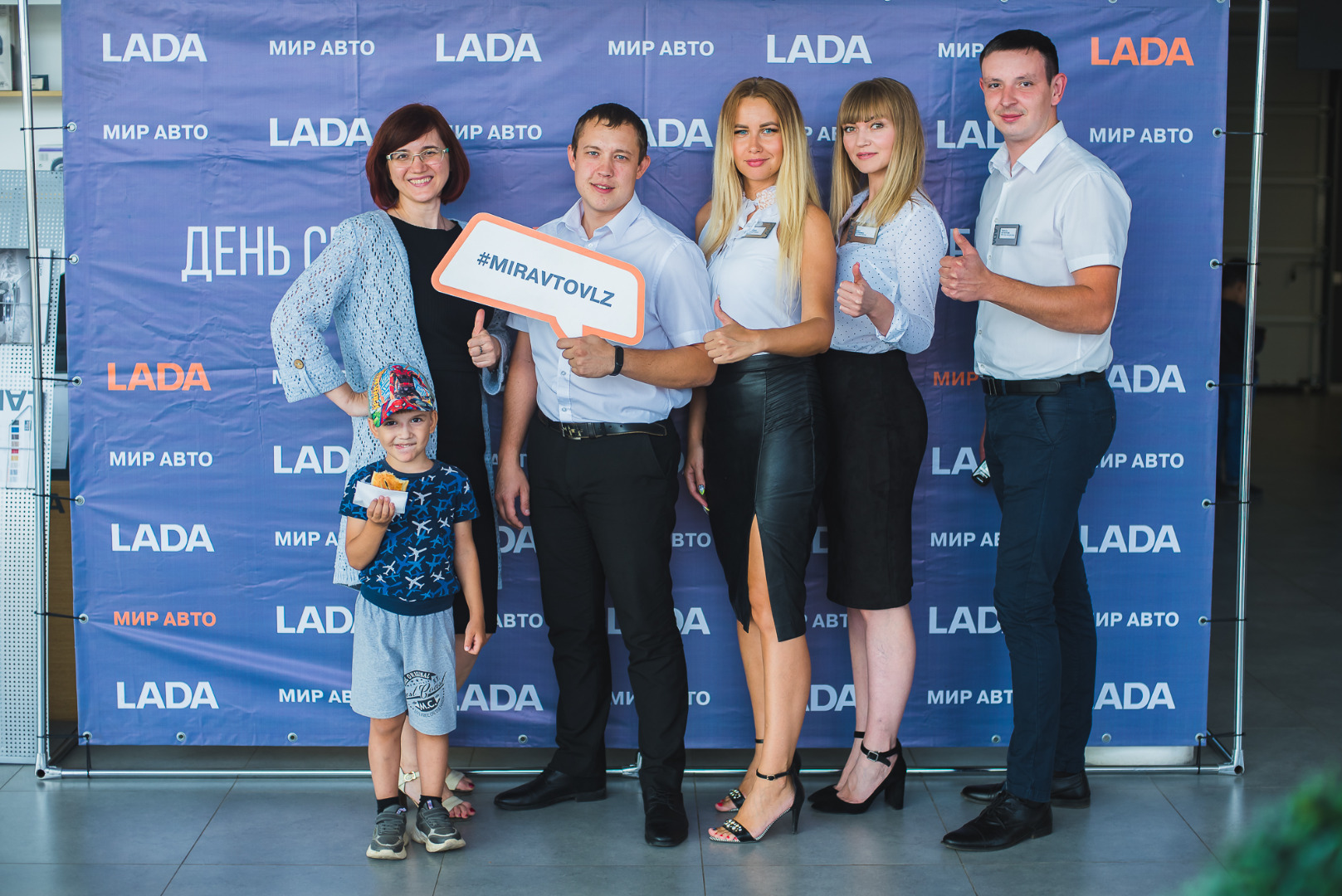 LADA DAY SERVICE как это было!