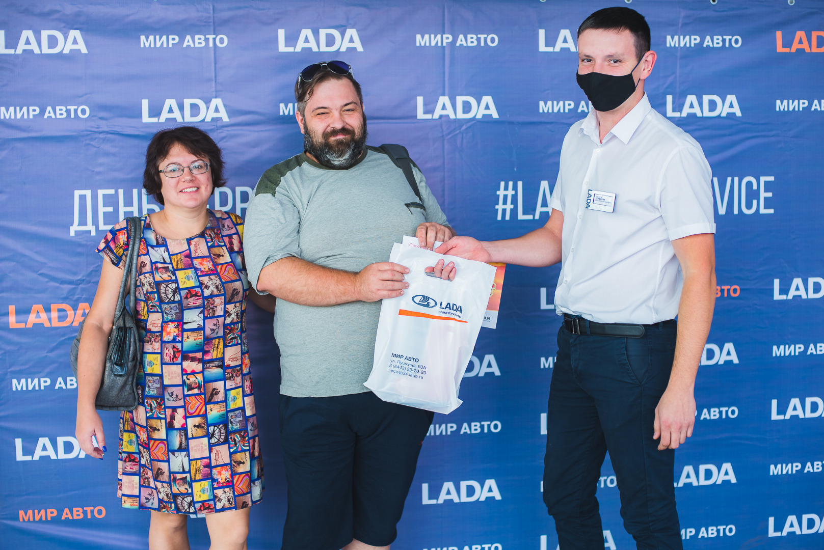 LADA DAY SERVICE как это было!