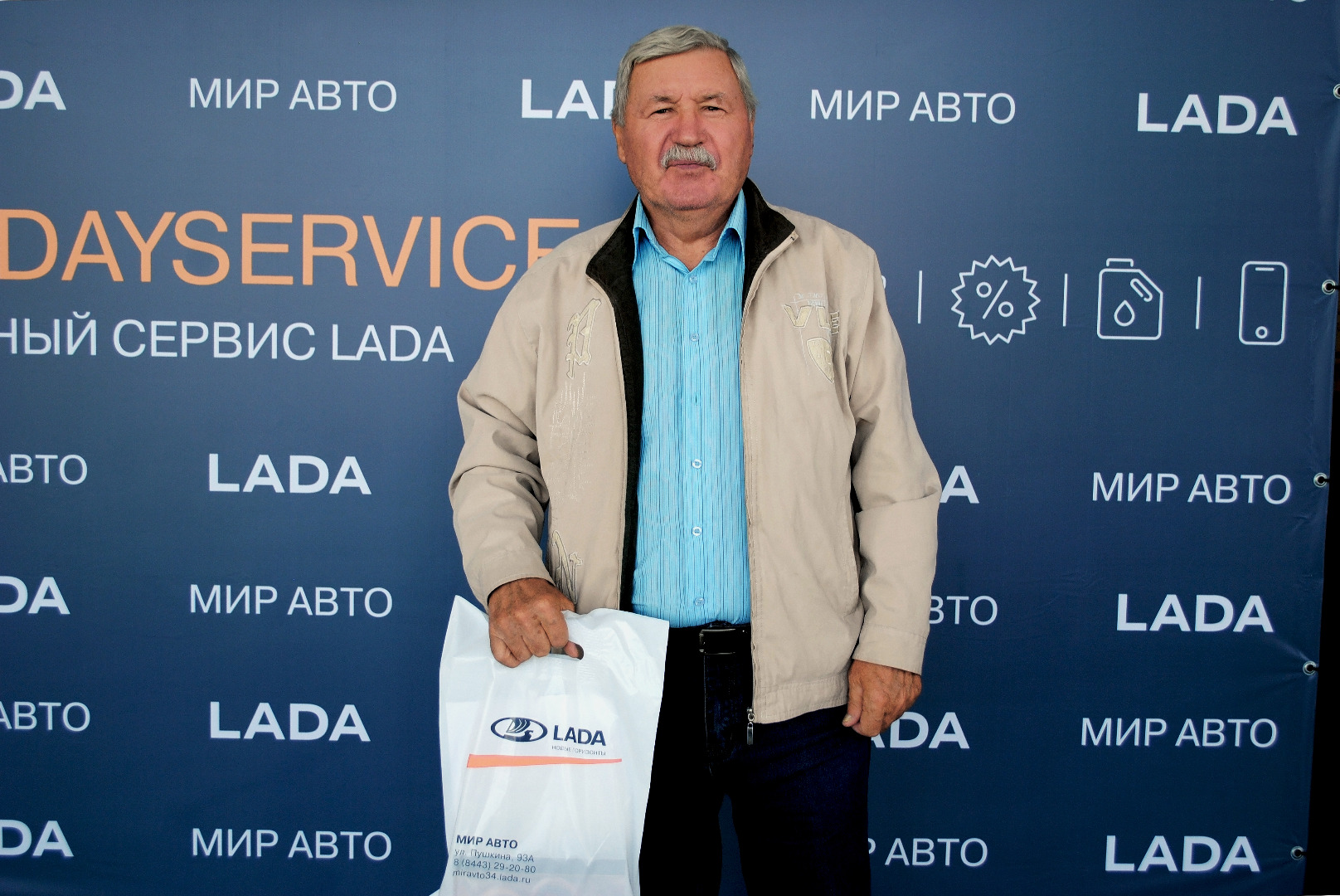 LADA DAY SERVICE в Мир Авто - Мир Авто - дилер LADA в г. Волжский