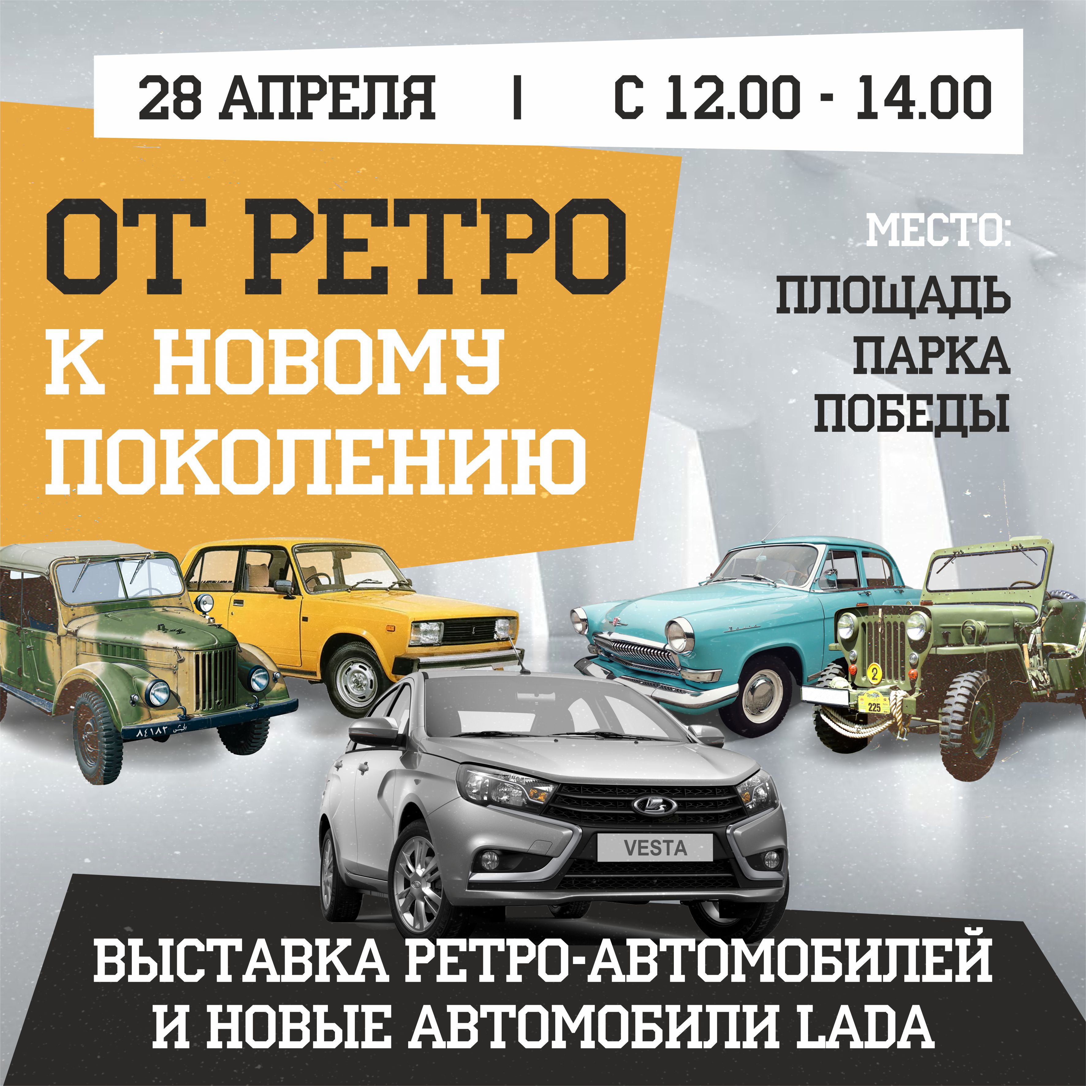 Новости дилерского центра | Официальный дилер LADA - LADA на  Производственной - дилер LADA в г. Киров