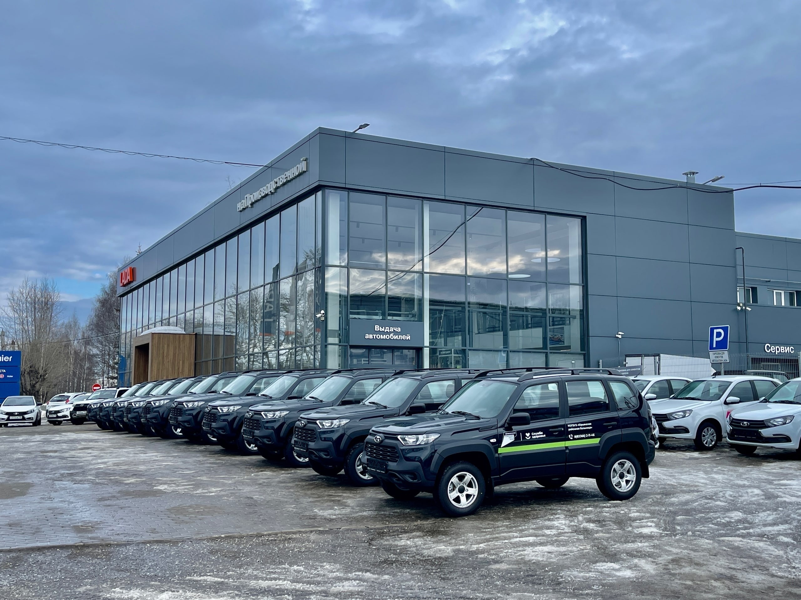 Пополняем автопарк районных больниц Кировской области - LADA на  Производственной - дилер LADA в г. Киров