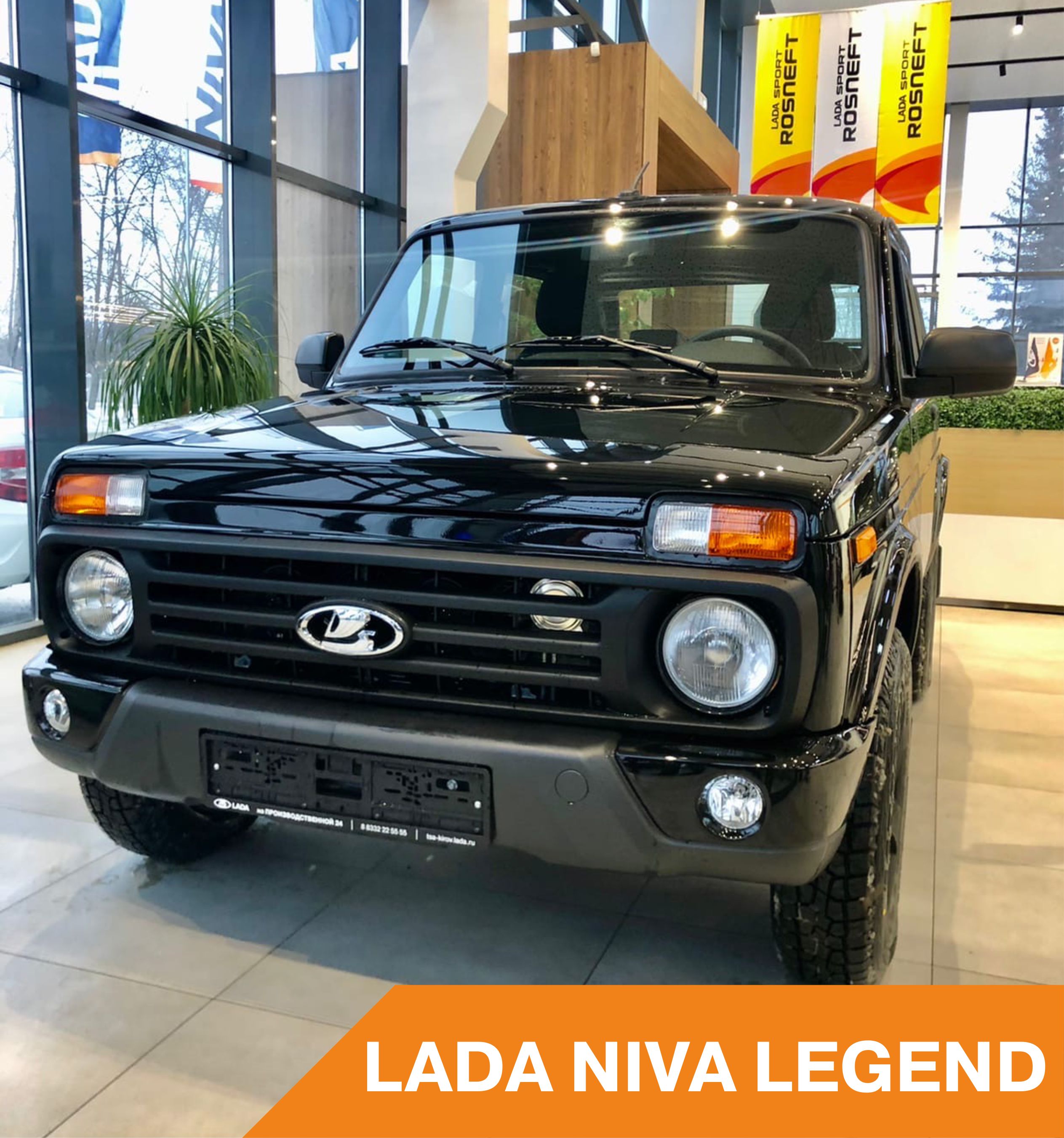 LADA Niva Legend Выгодный обмен до 100 000 рублей! - LADA на  Производственной - дилер LADA в г. Киров