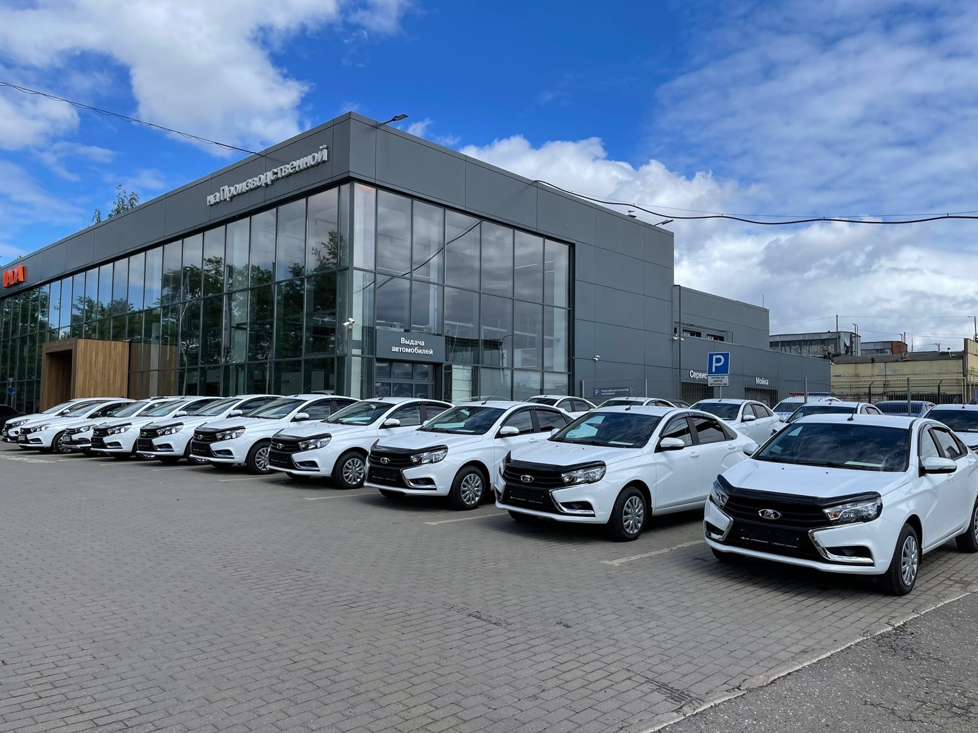 12 автомобилей LADA Vesta для районных больниц Кировской области - LADA на  Производственной - дилер LADA в г. Киров