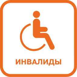 disabledPeople.png (12 KB)