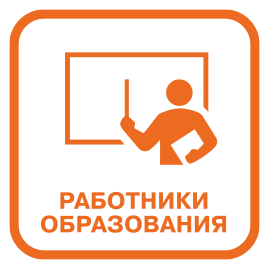 education_stuff.png (13 KB)