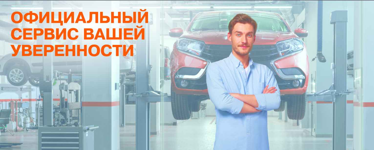 Акции в сервисе ''Автоцентр на Заводском''