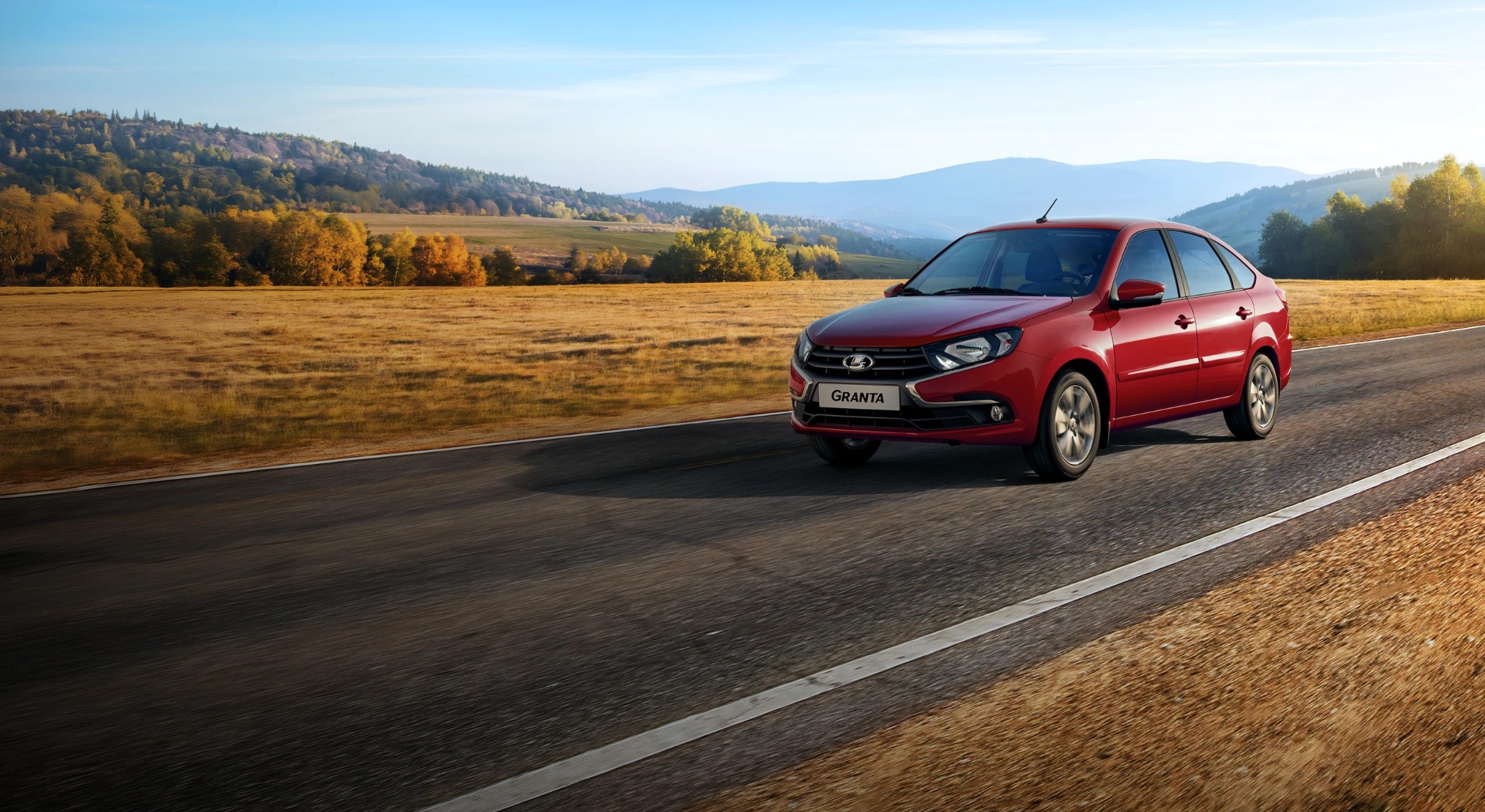 LADA Granta  от 600 000 руб. ОСЕННЯЯ ПОРА ПРЕДЛОЖЕНИЙ