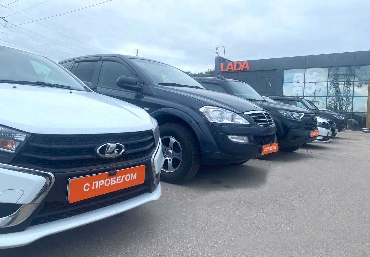 Автомобили с пробегом в продаже