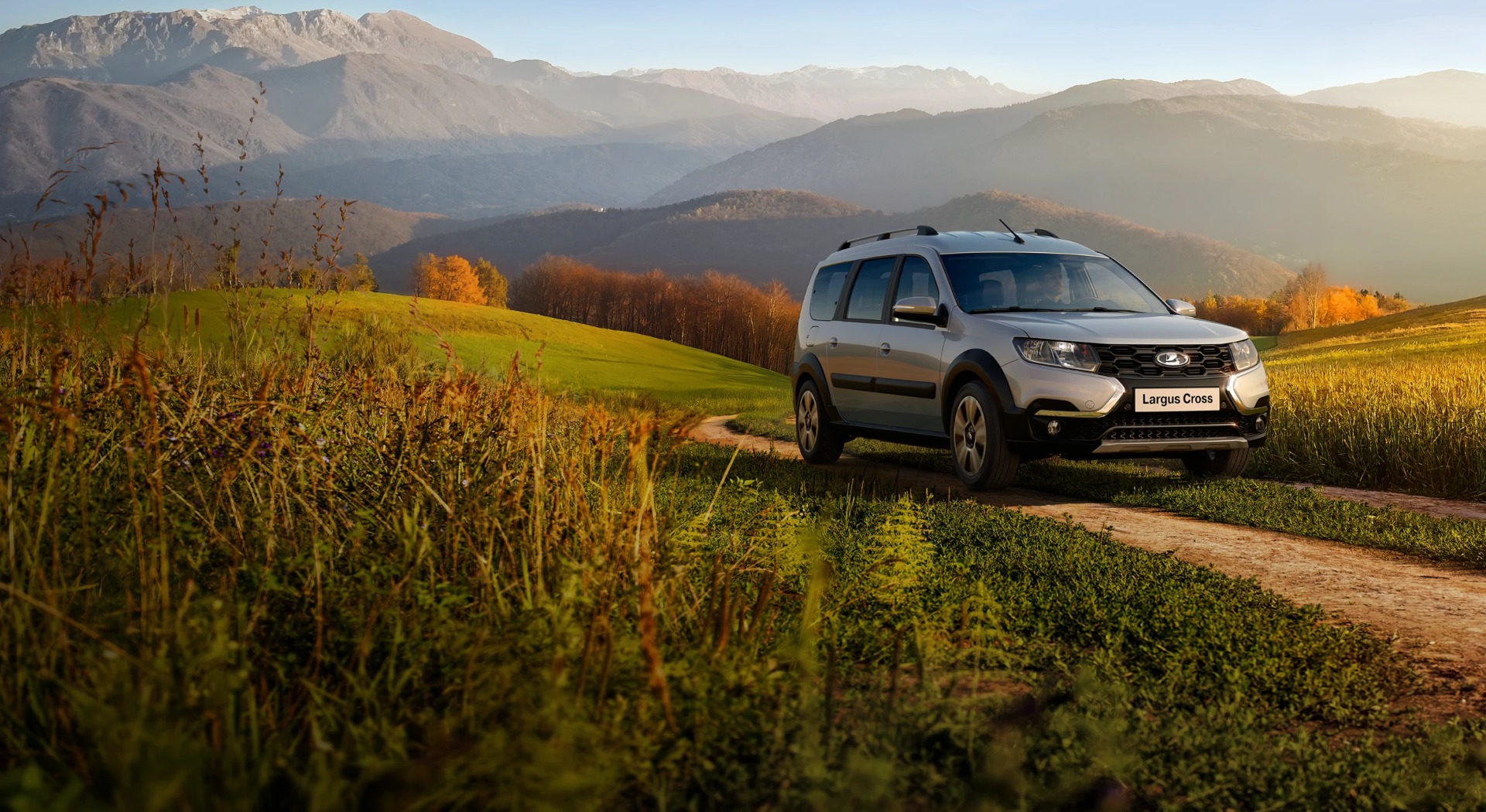LADA LARGUS ОТ 968 000 руб.* ОСЕННЯЯ ПОРА ПРЕДЛОЖЕНИЙ