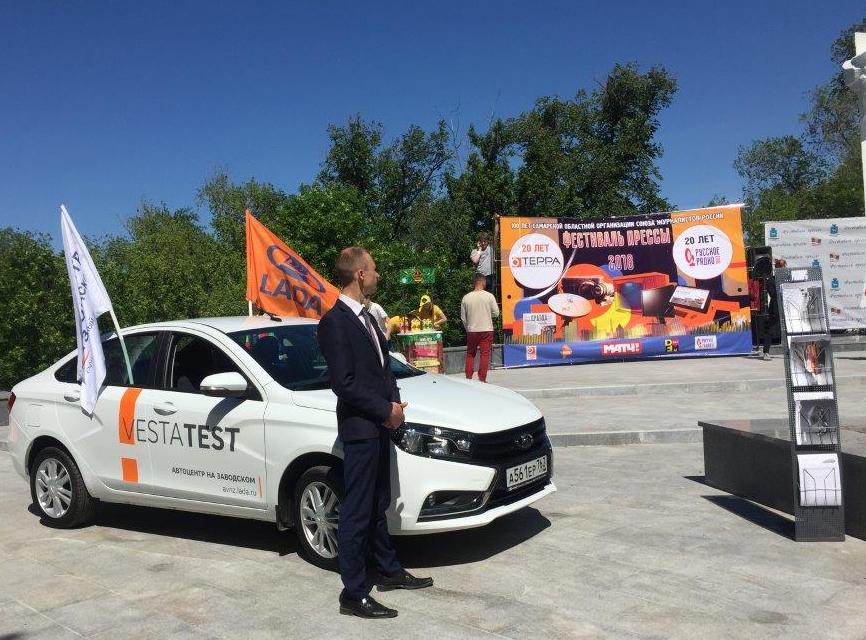 Это покажут по ТВ! Какое отношение LADA имеет к фестивалю ''ПРЕССА - 2018''?