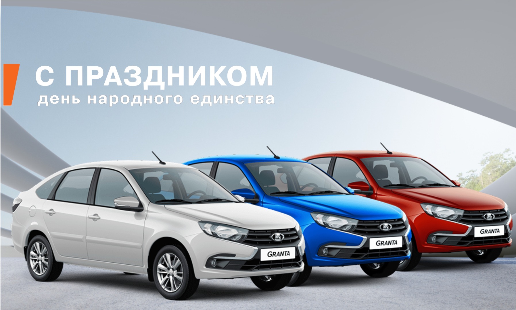 Купить Авто Новое В Автосалоне Самара Лада