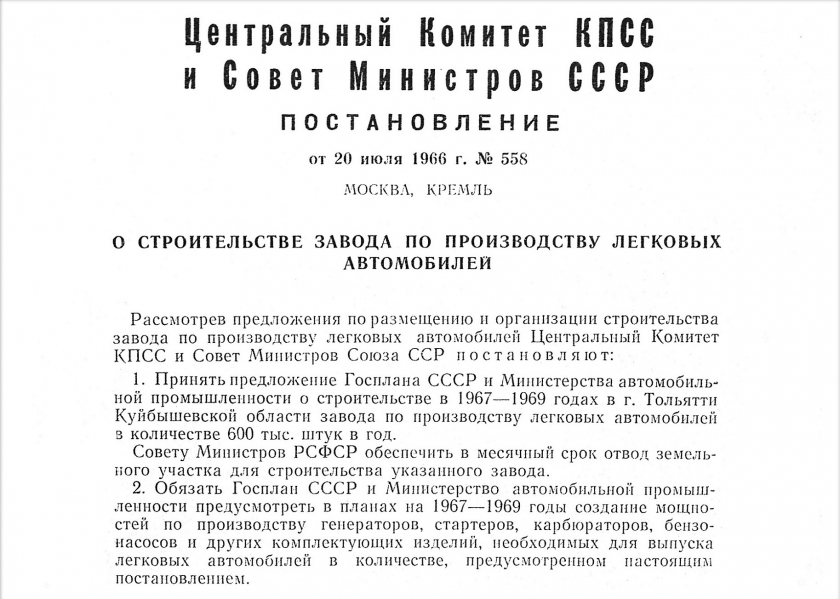 photo-https://static.lada.ru/files/sd/2298/gallery/8003252.jpeg
