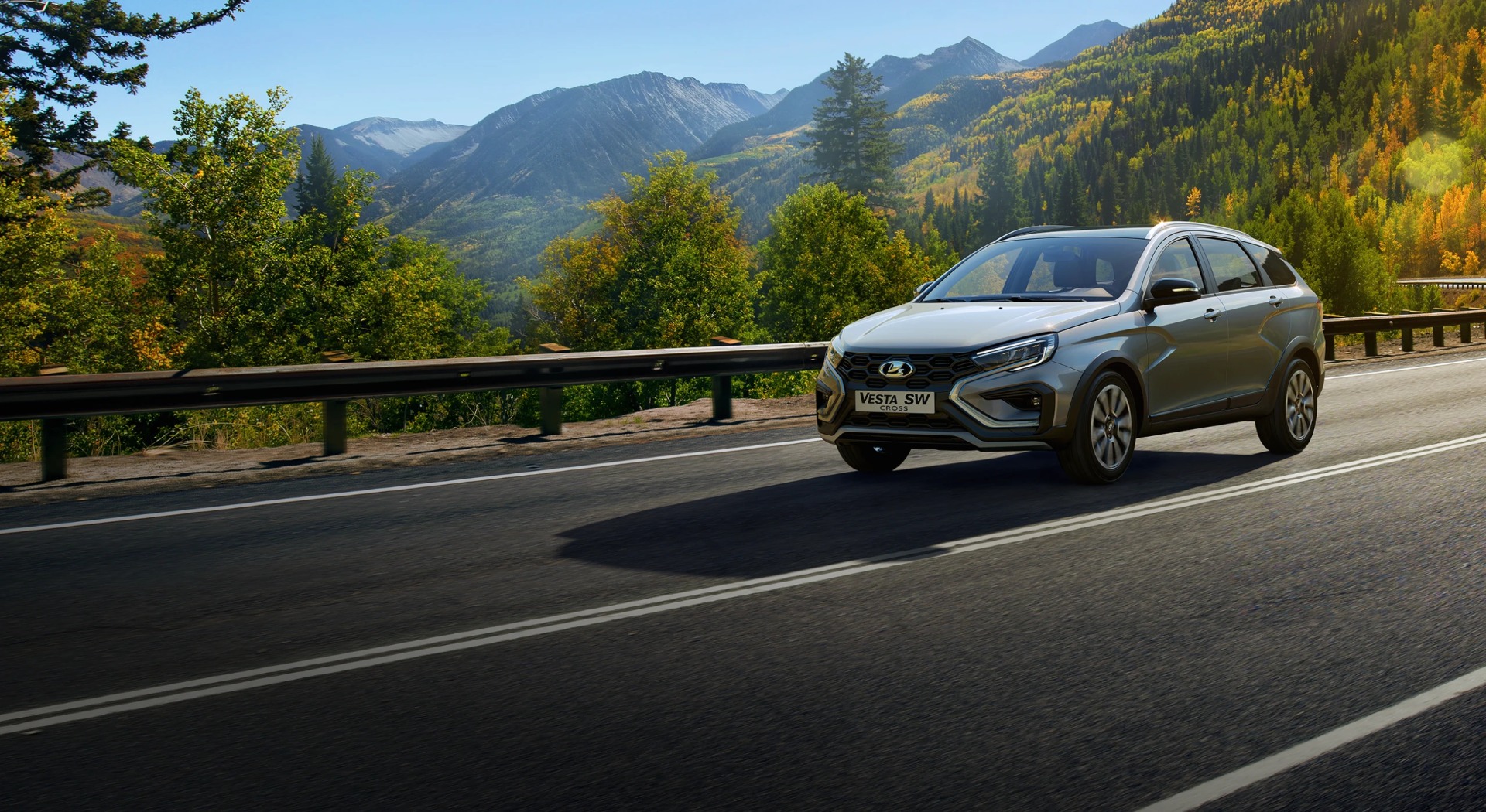 LADA VESTA С ВЫГОДОЙ ДО 450 000 РУБ. ОСЕННЯЯ ПОРА ПРЕДЛОЖЕНИЙ