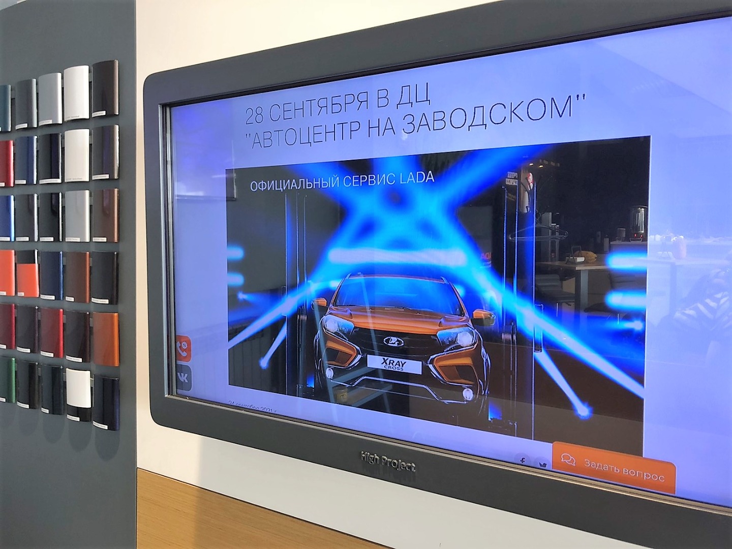 photo-https://static.lada.ru/files/sd/2298/gallery/8375489.jpeg