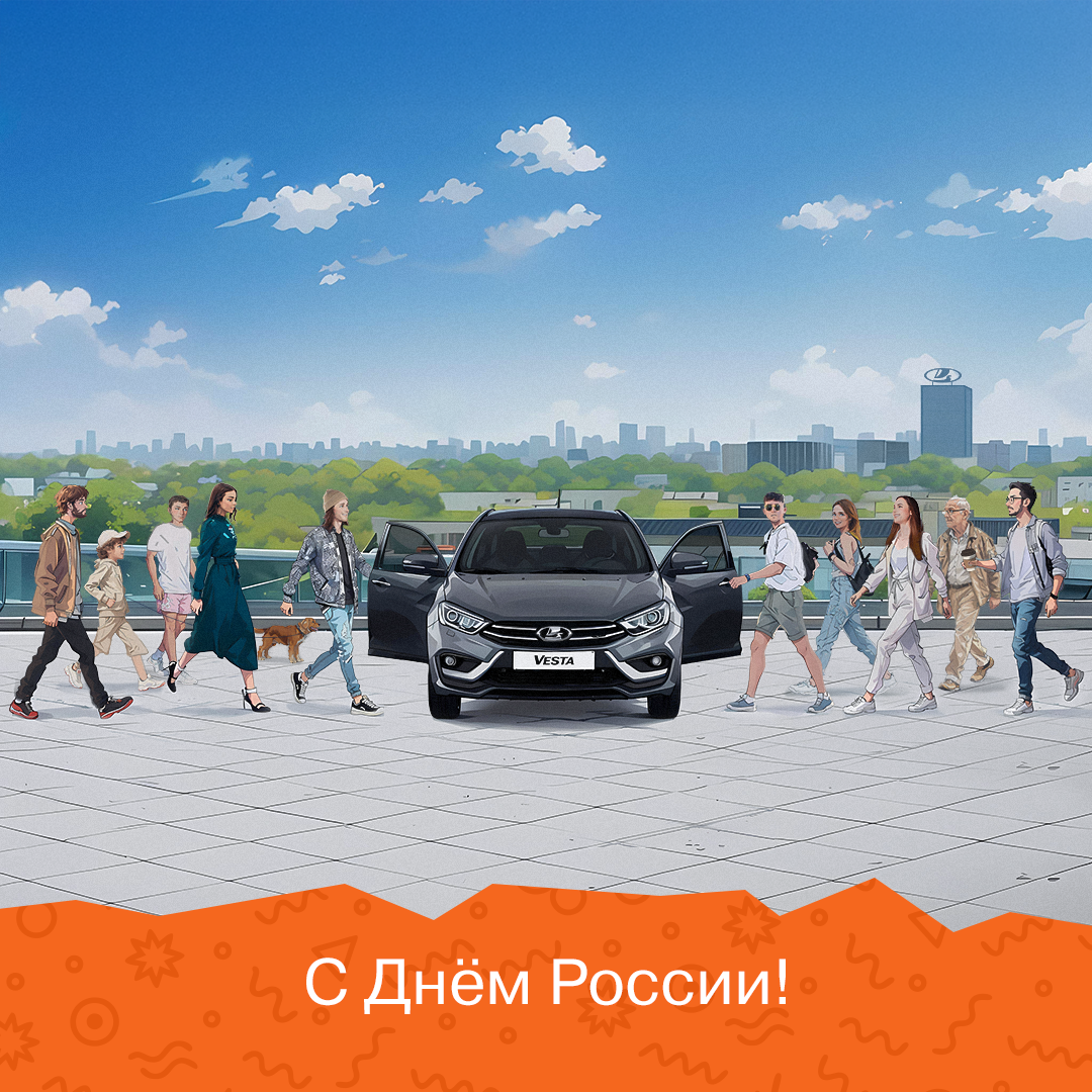 С Днём России! 12 июня мы работаем! График на выходные