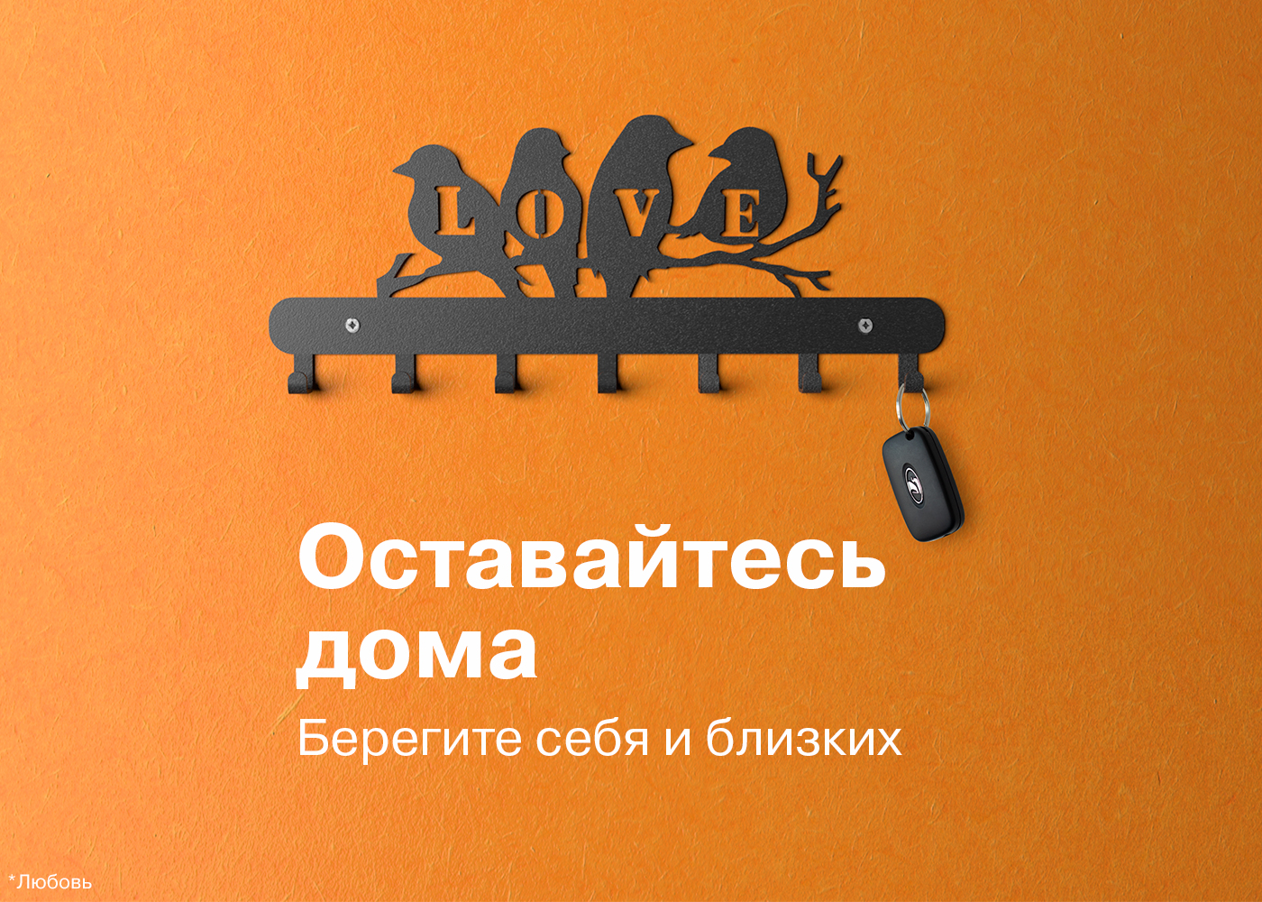 #лучшедома