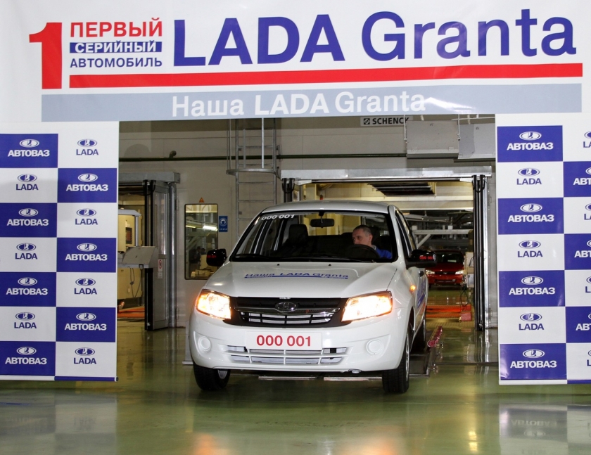 photo-https://static.lada.ru/files/sd/37954885/gallery/8605253.jpeg