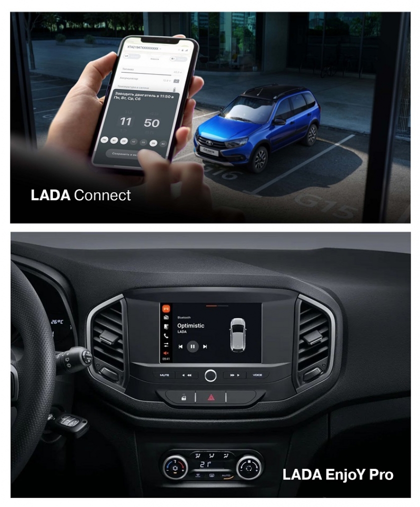 photo-https://static.lada.ru/files/sd/37954885/gallery/8765848.jpeg