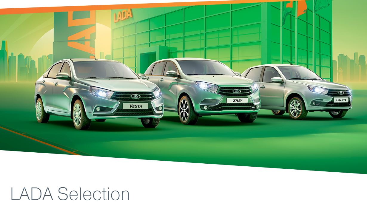 Lada selection что это