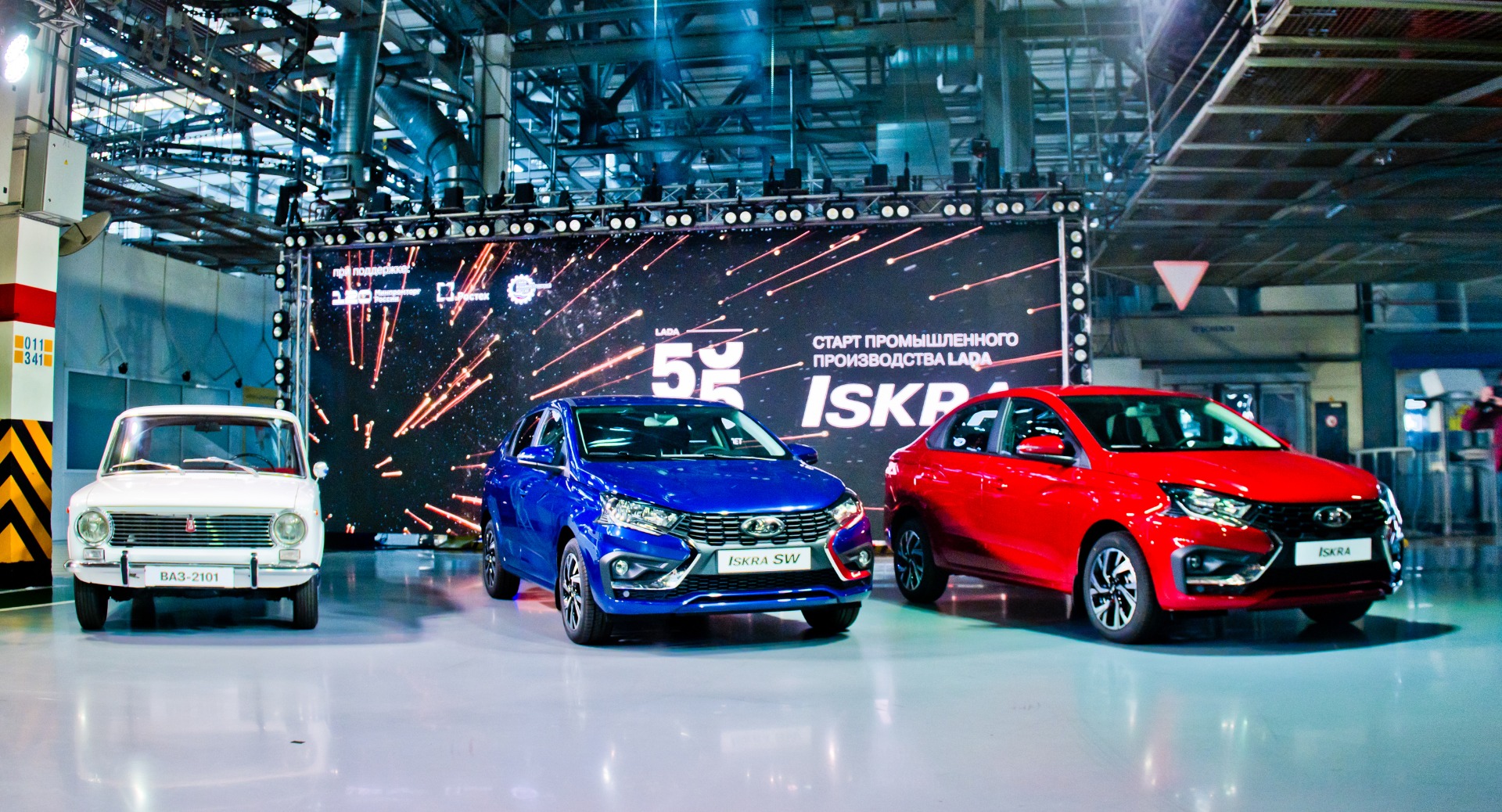 НА АВТОВАЗЕ СТАРТОВАЛО ПРОМЫШЛЕННОЕ ПРОИЗВОДСТВО НОВОЙ МОДЕЛИ LADA ISKRA