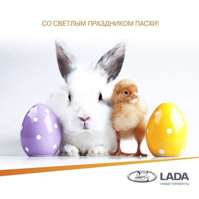 График работы салона 02.05.2021