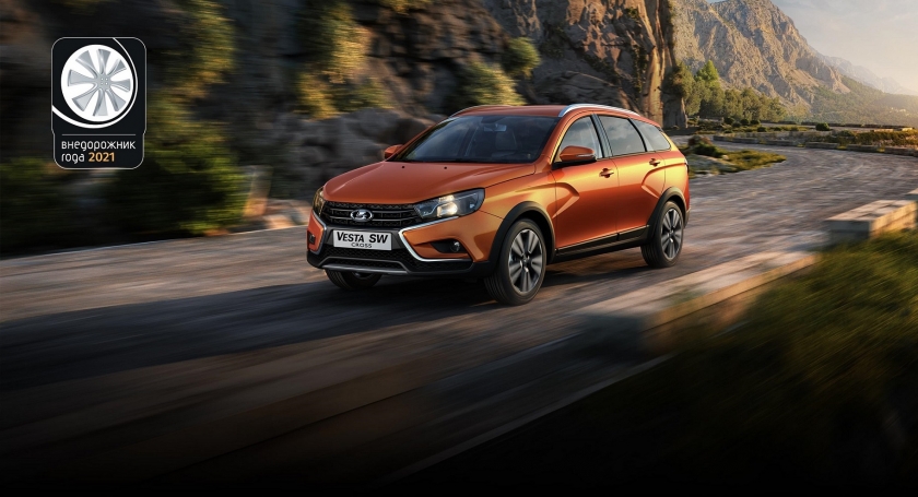 photo-https://static.lada.ru/files/sd/39427130/gallery/8371516.jpeg