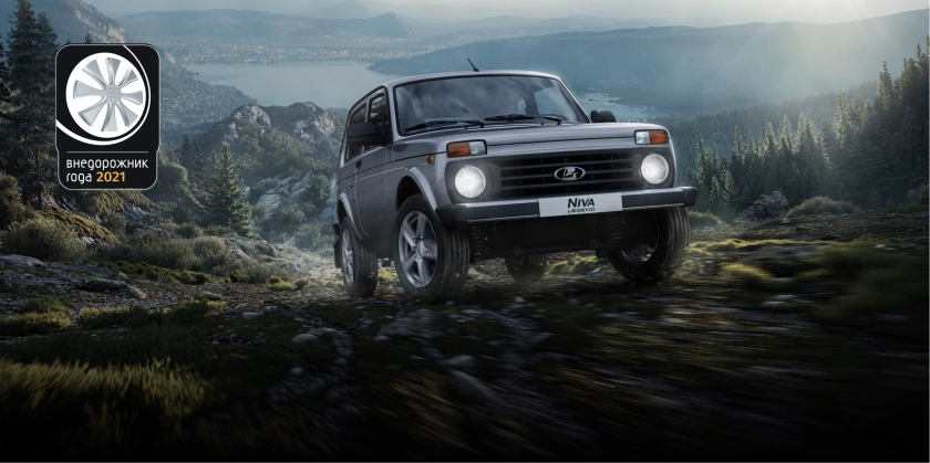 photo-https://static.lada.ru/files/sd/39427130/gallery/8371517.jpeg