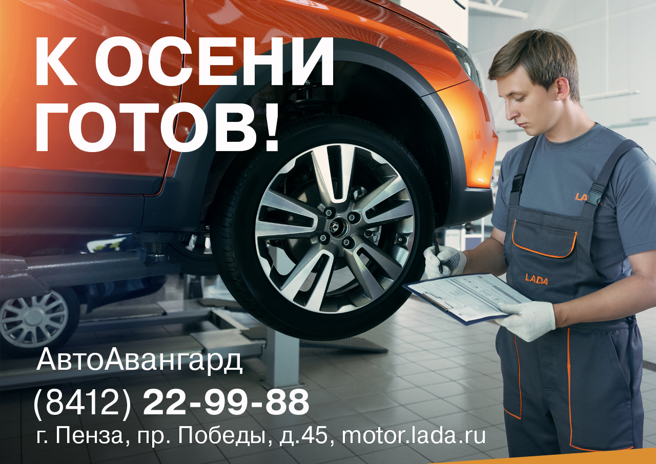 V_service4_к_осени_готов.jpg (757 KB)