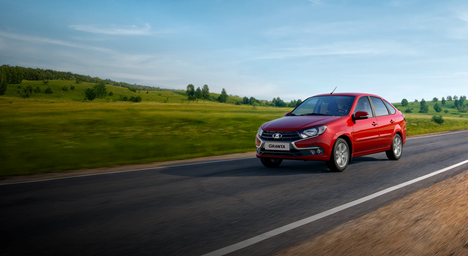 LADA Granta ЛЕТО В ВАШИХ ИНТЕРЕСАХ