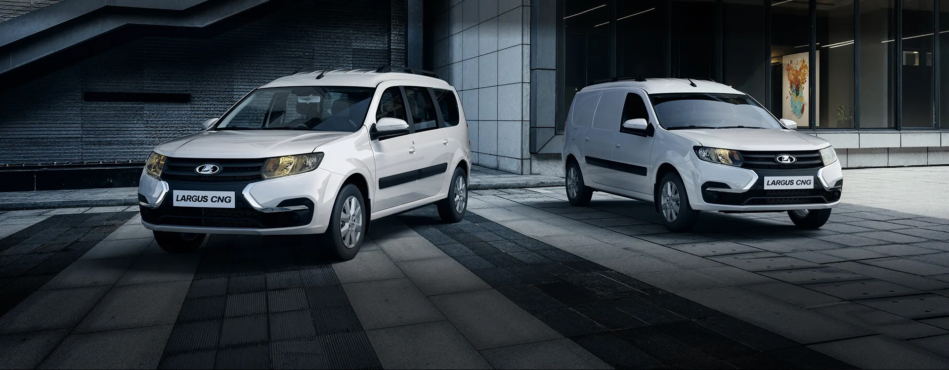 Выгода до 660 000 рублей на LADA Largus CNG.