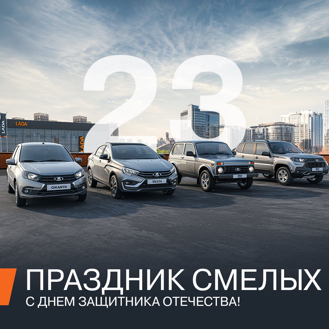 photo-https://static.lada.ru/files/sd/40020468/gallery/5acf5ff8-d7fd-42f6-9dc8-5d005d44002b.jpeg