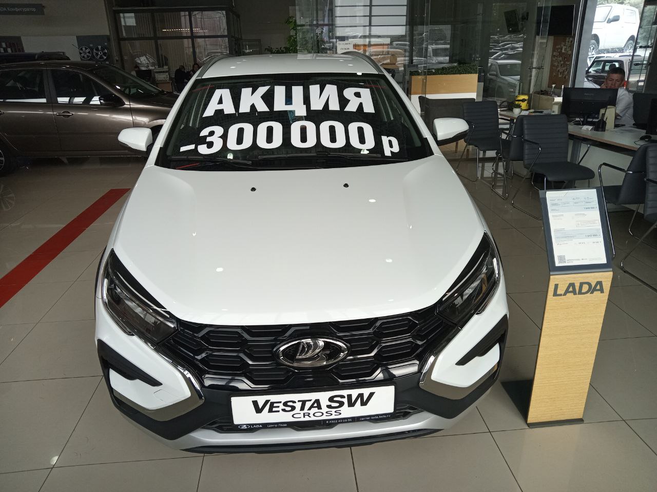 photo-https://static.lada.ru/files/sd/40020468/gallery/8a02d00d-2159-445f-8d67-66a5bacf5798.jpeg
