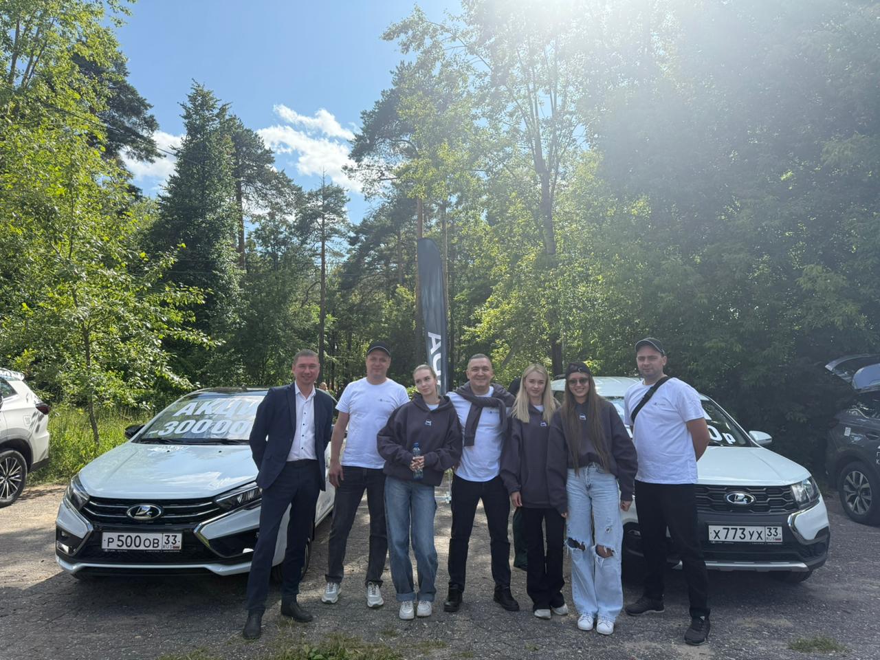 photo-https://static.lada.ru/files/sd/40020468/gallery/968ea950-800e-45d6-b9ec-6e64f76b502e.jpeg