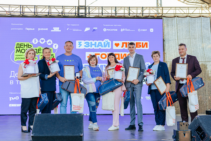 Центр Лада на мероприятии «День Молодежи»