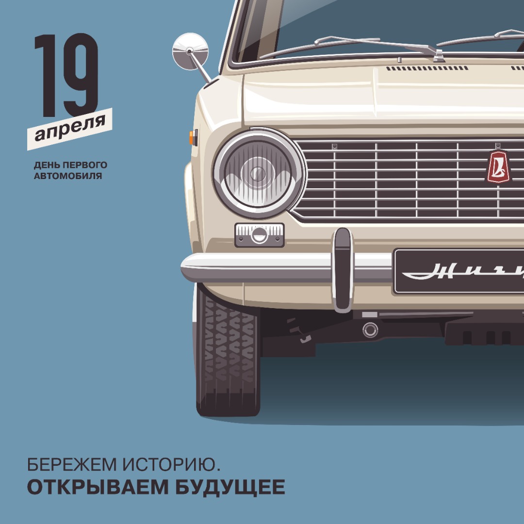 photo-https://static.lada.ru/files/sd/40020468/gallery/f9fc9674-685e-43b2-9831-8264c8eac232.jpeg