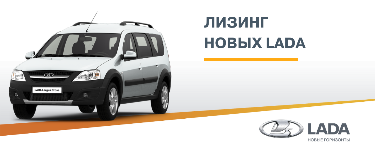 Лизинг авто в томске. Смотреть фото Лизинг авто в томске. Смотреть картинку Лизинг авто в томске. Картинка про Лизинг авто в томске. Фото Лизинг авто в томске