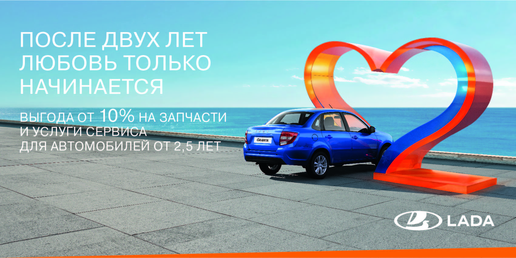 Автокомплекс Томск - дилер LADA в г. Томск